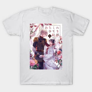 my happy marriage art T-Shirt